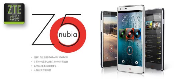 ZTE Nubia Z5 Mini