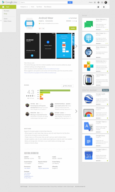 Google Play Store Test