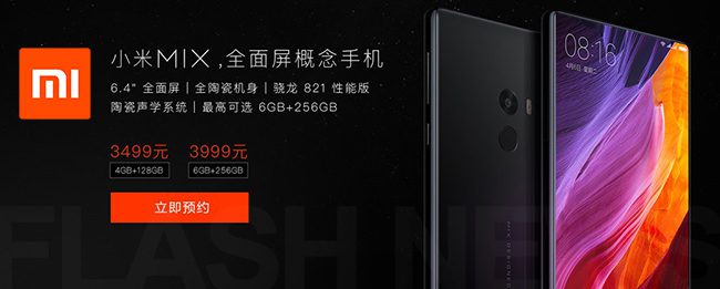 xiaomi-mi-mix-flashnews