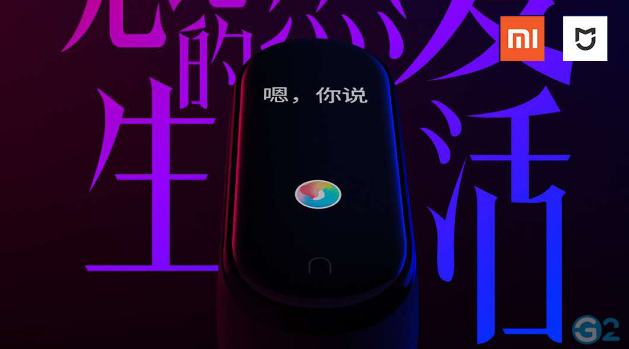 Xiaomi Mi Band 4 Einladung