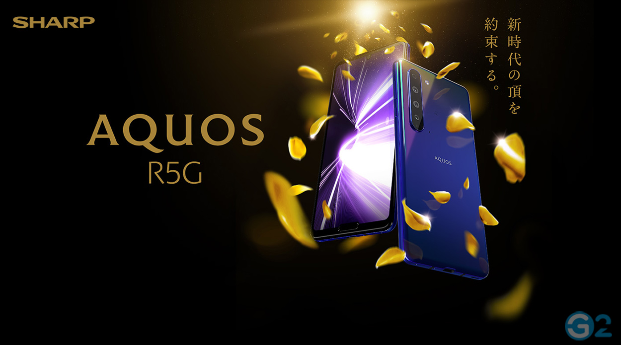 Sharp Aquos R5G