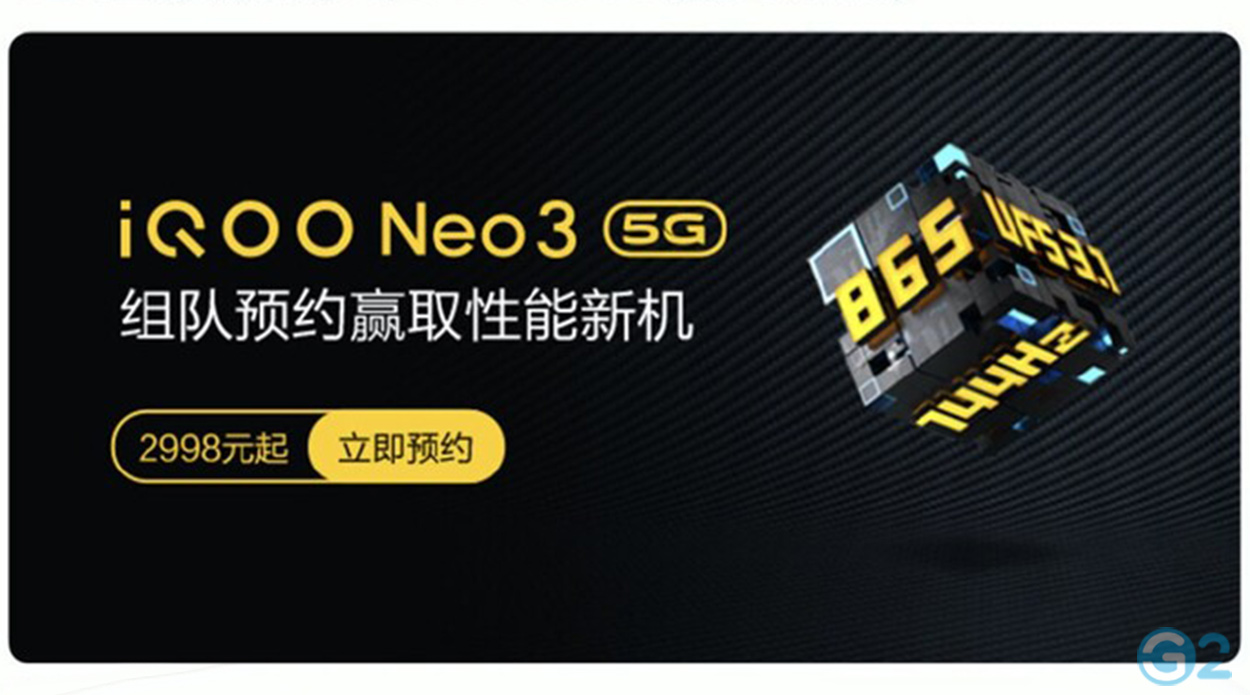 Vivo iQOO Neo 3 5G