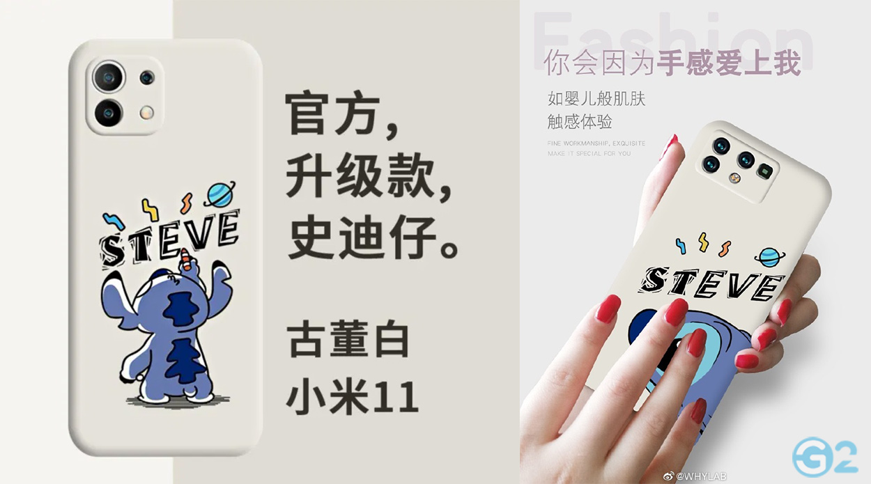 Xiaomi Mi 11 und Mi 11 Pro