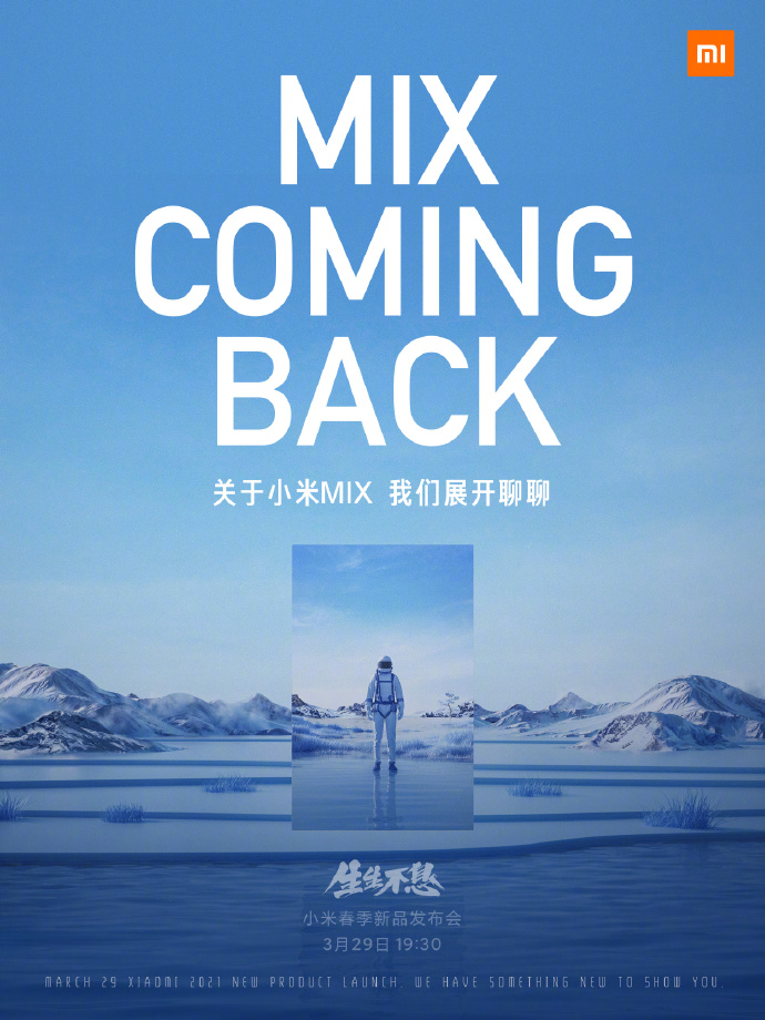 Xiaomi Mi Mix Fold Event Teaser