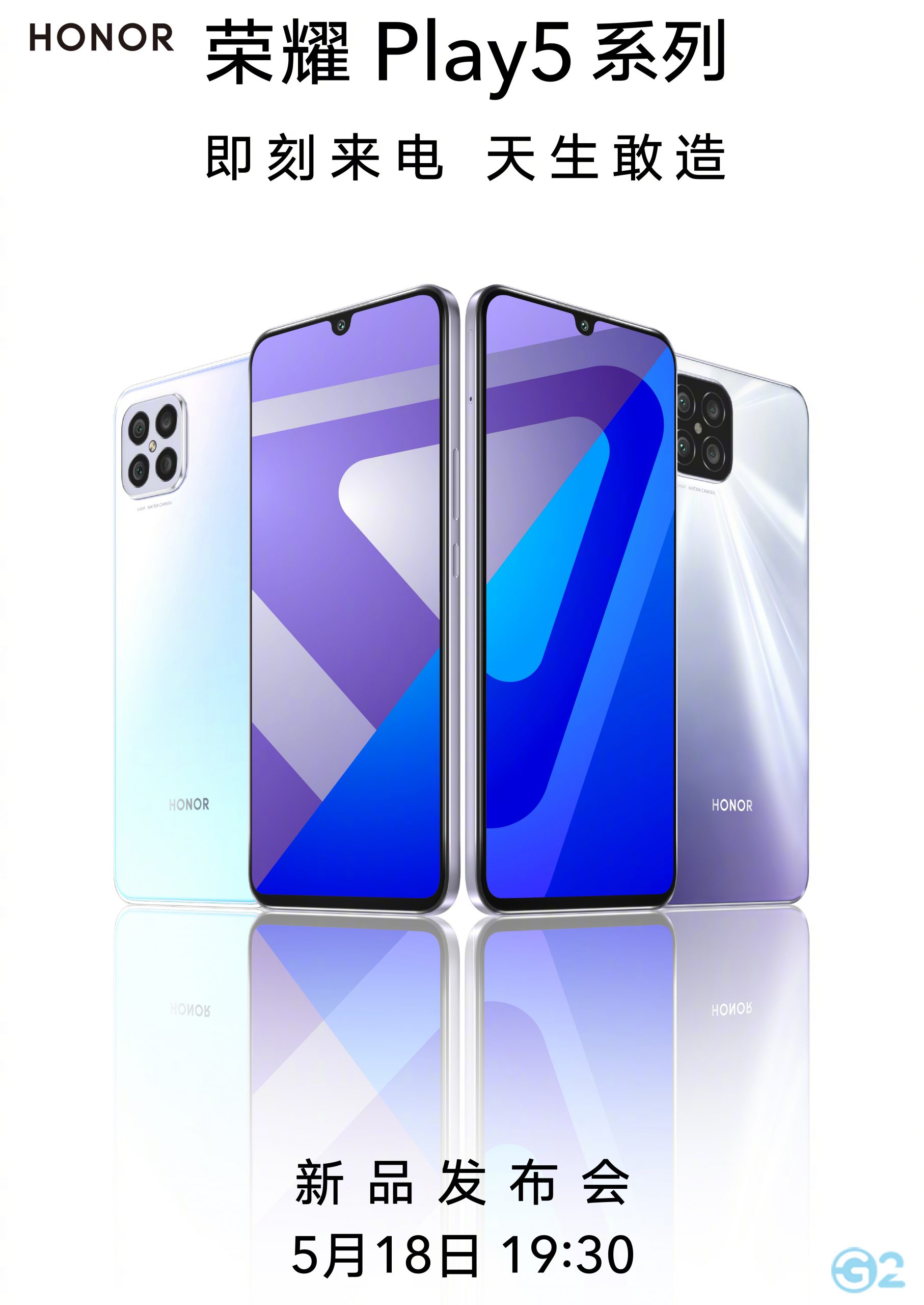 Smartphone-Launch-Event des Honor Play 5