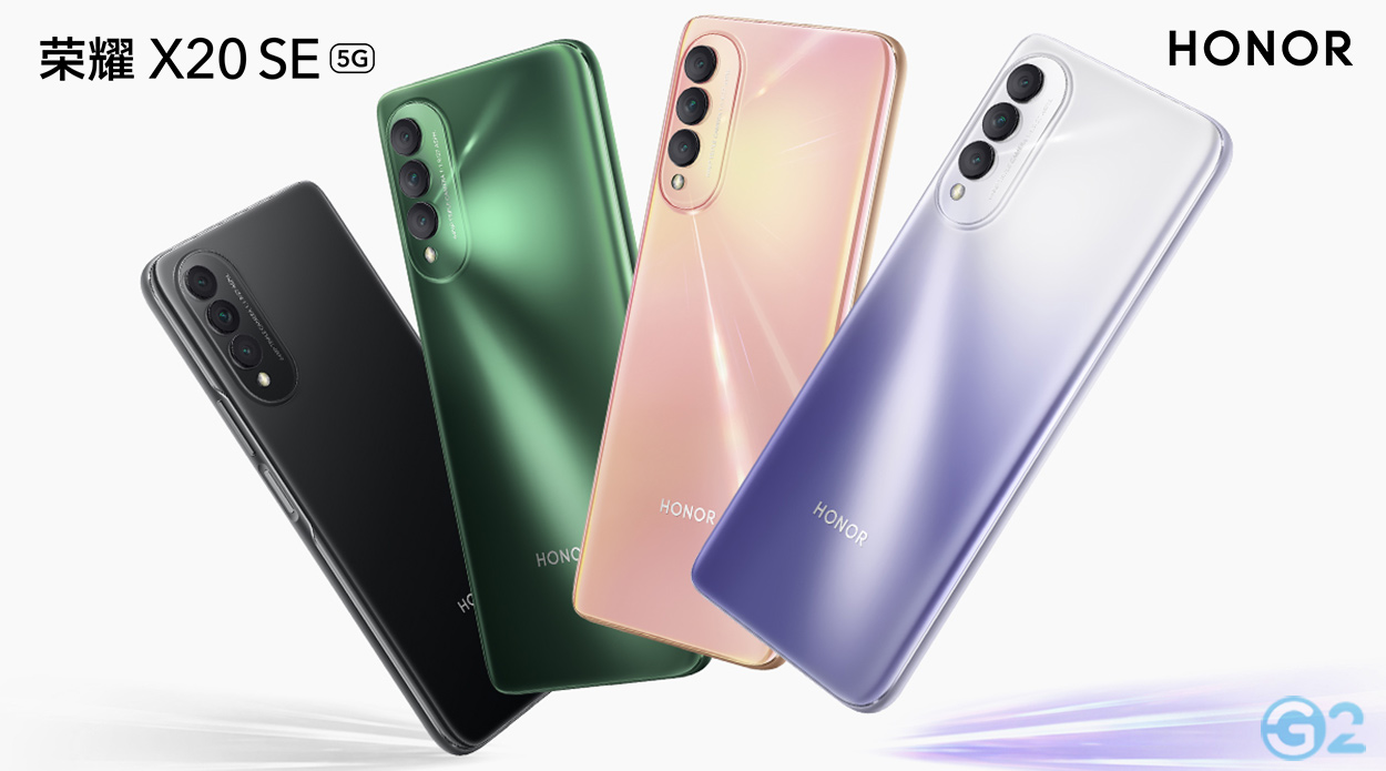 Honor X20 SE