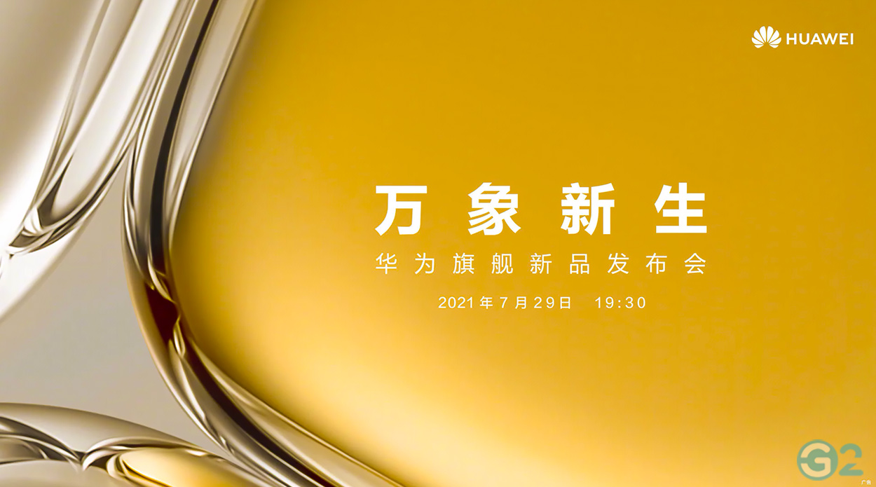 Huawei P50 Series Launch-Event