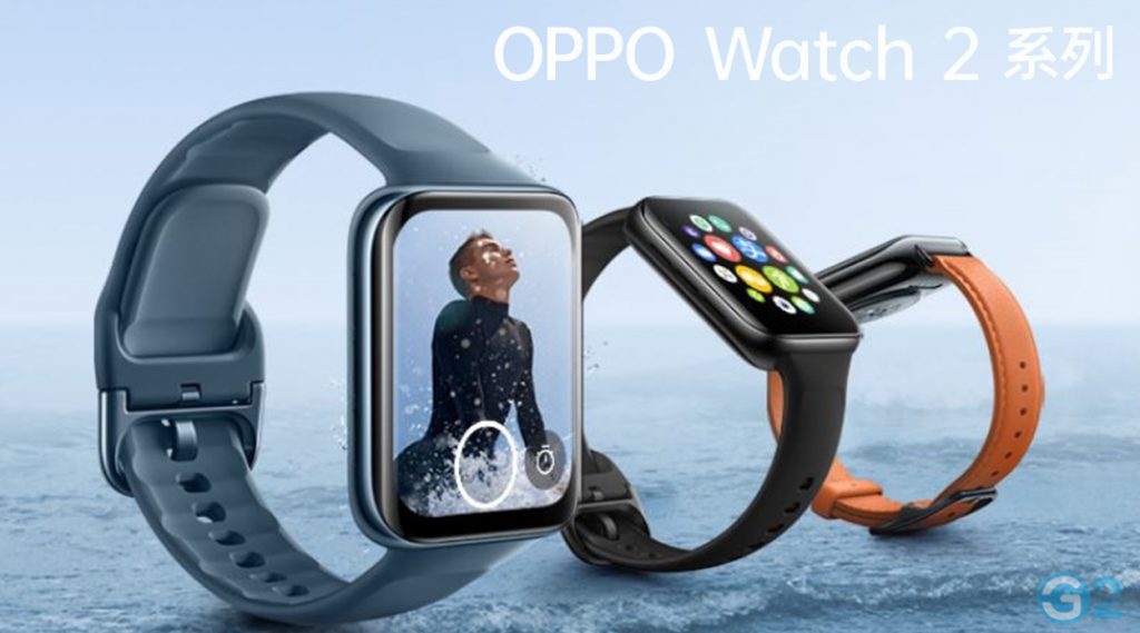 Oppo Watch 2