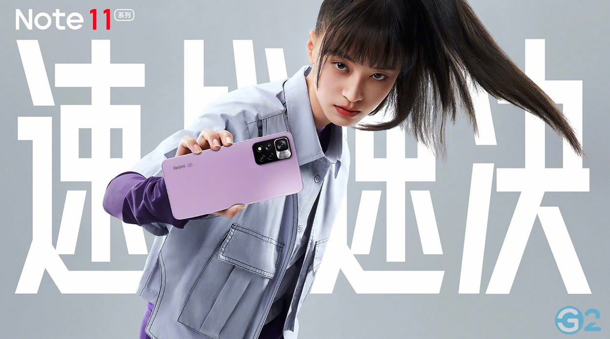 Xiaomi Redmi Note 11 Series