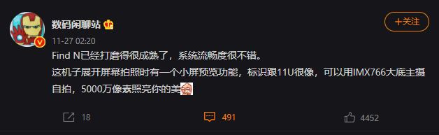 Oppo Find N Foldable