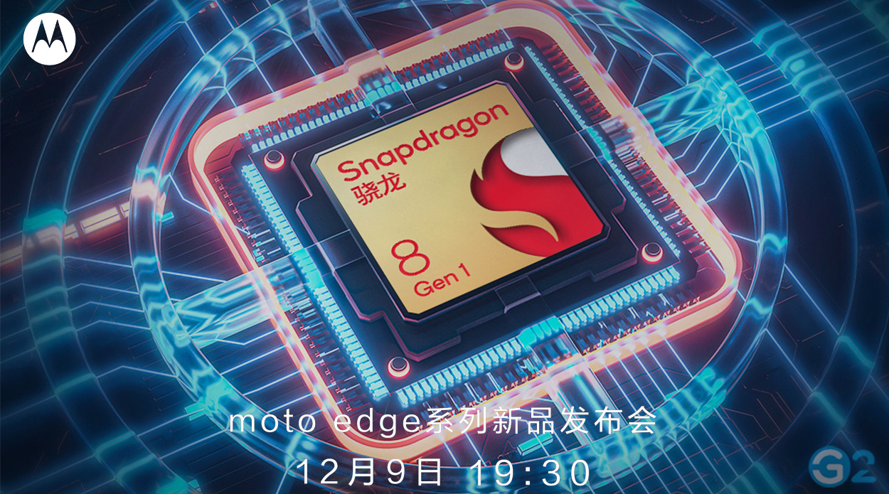 Motorola Edge 30 Ultra Teaser