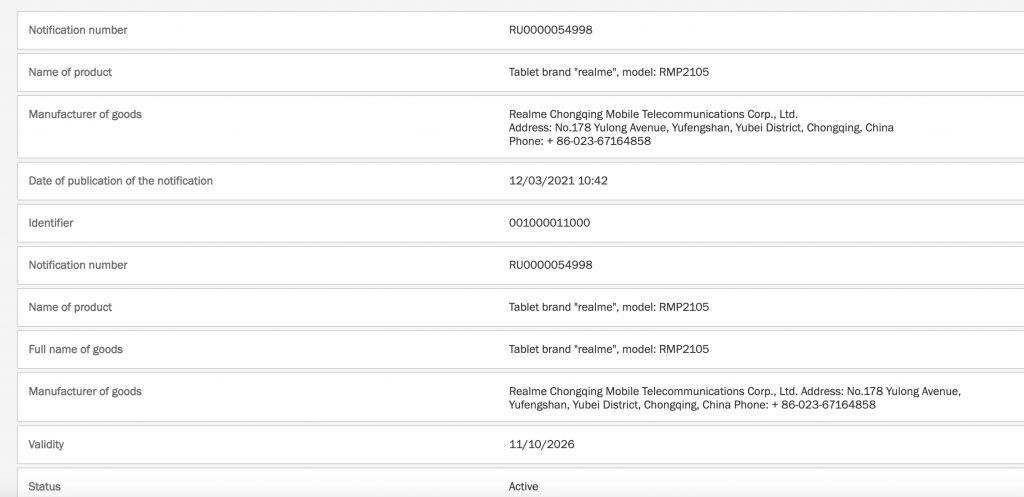 EEC-Registrierung für ein Realme Billig-Tablet
