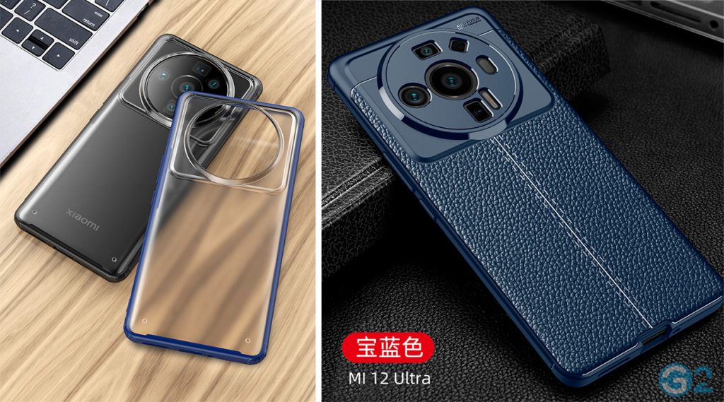 Xiaomi 12 Ultra Cases