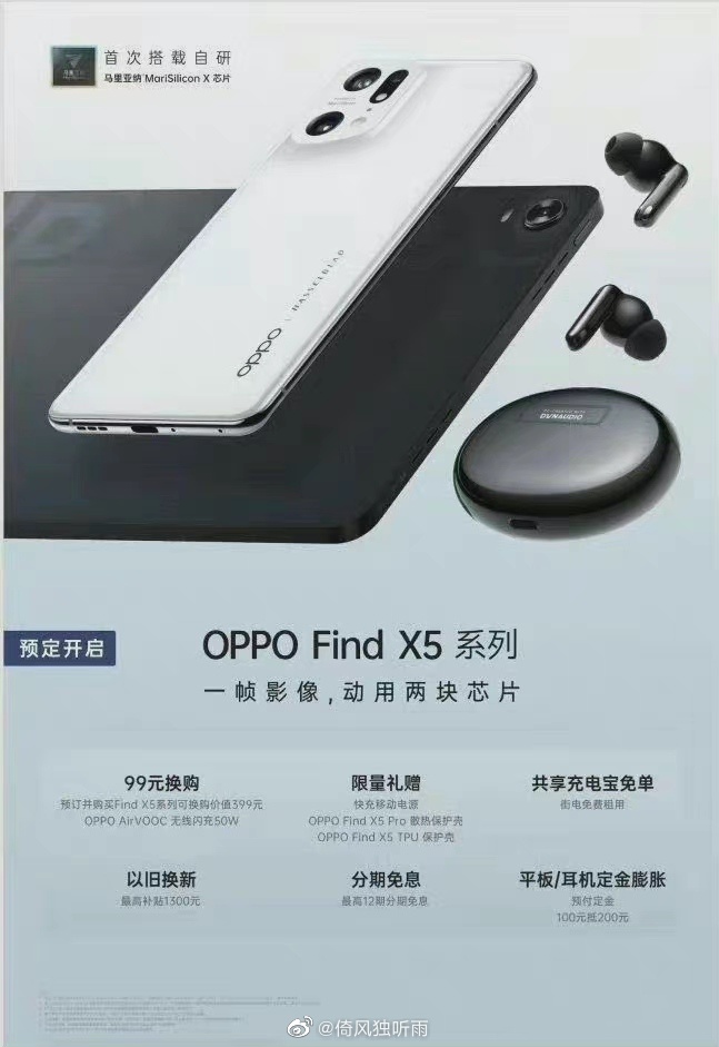 Oppo Find Pad Teaser Poster