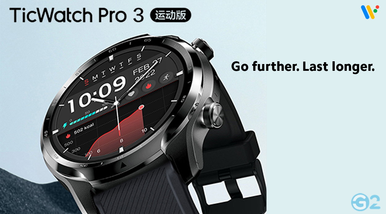 TicWatch Pro 3 Sports Version