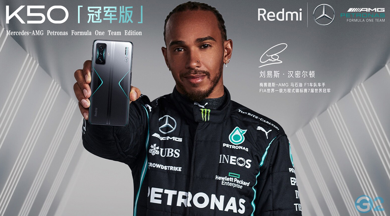 Xiaomi Redmi K50 Gaming Edition