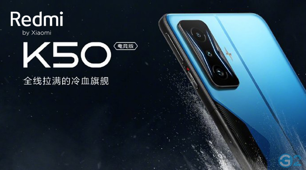 Xiaomi Redmi K50 Gaming Edition