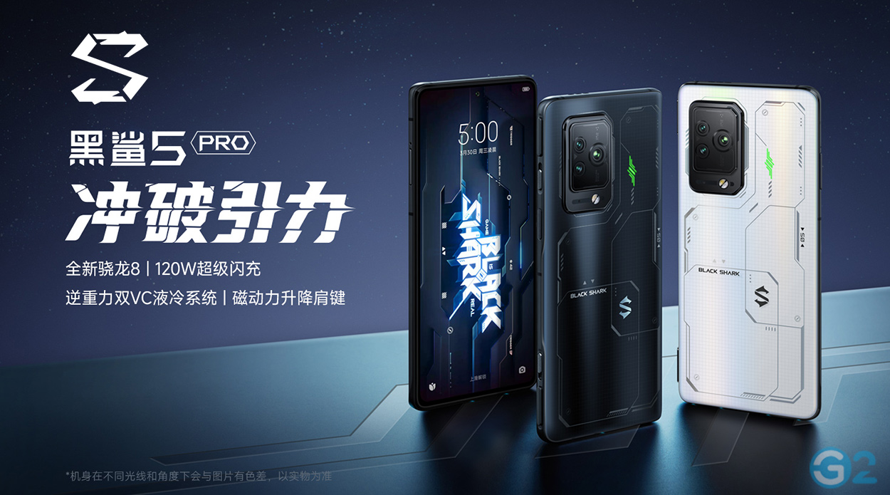 Black Shark 5 Series