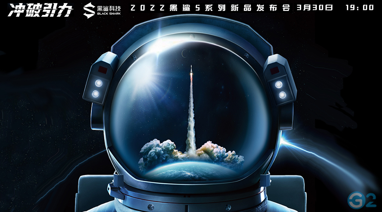 Xiaomi Black Shark 5 Series