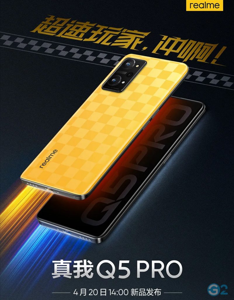 Realme Q5 Pro