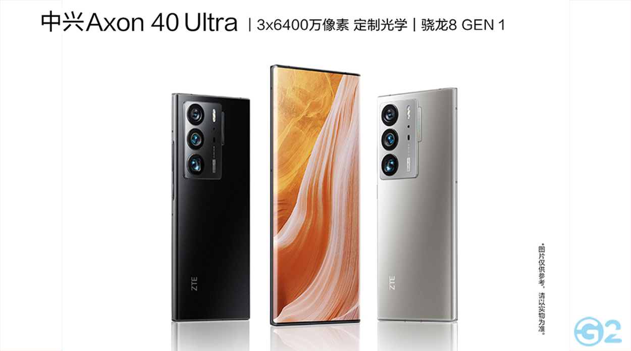 ZTE Axon 40 Series