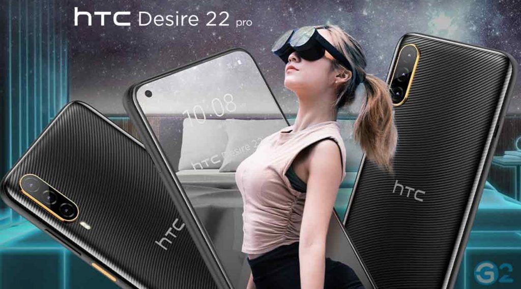 HTC Desire 22 Pro