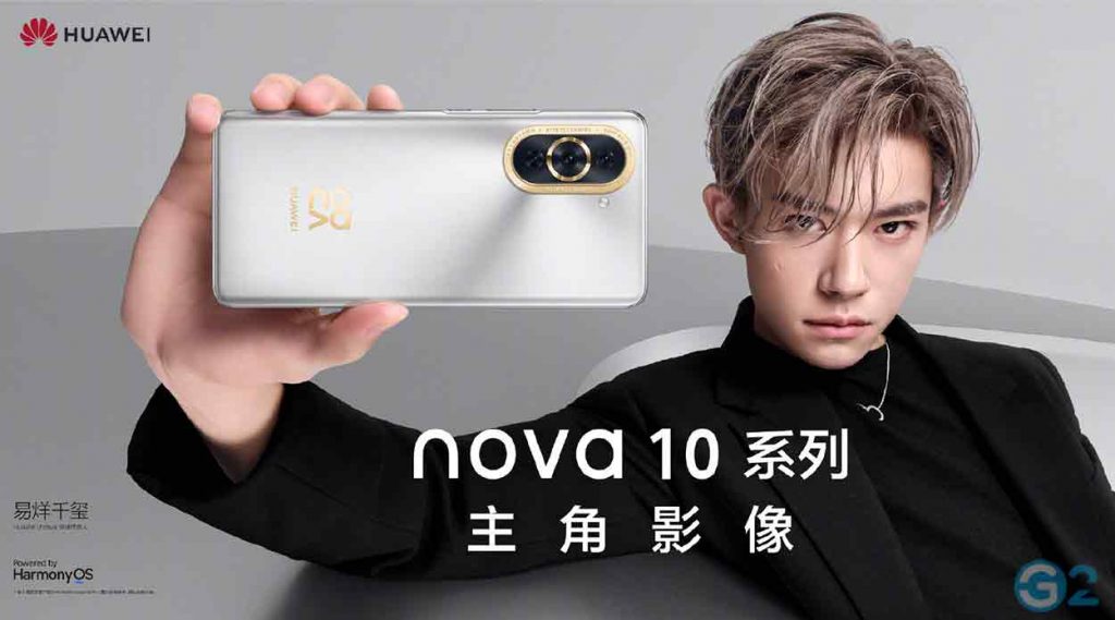Huawei Nova 10 Series