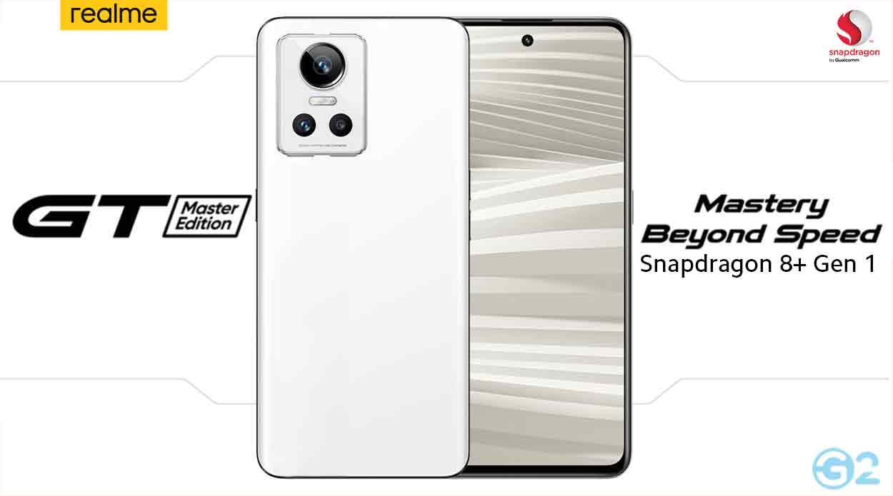 Realme GT 2 Master Explorer Edition