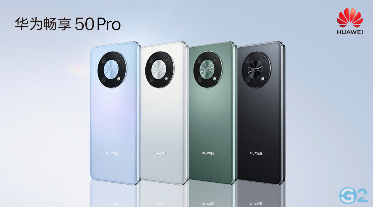 Huawei Enjoy 50 Pro