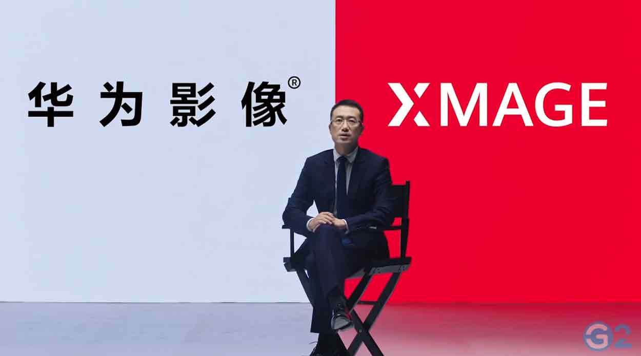 Huawei XMAGE