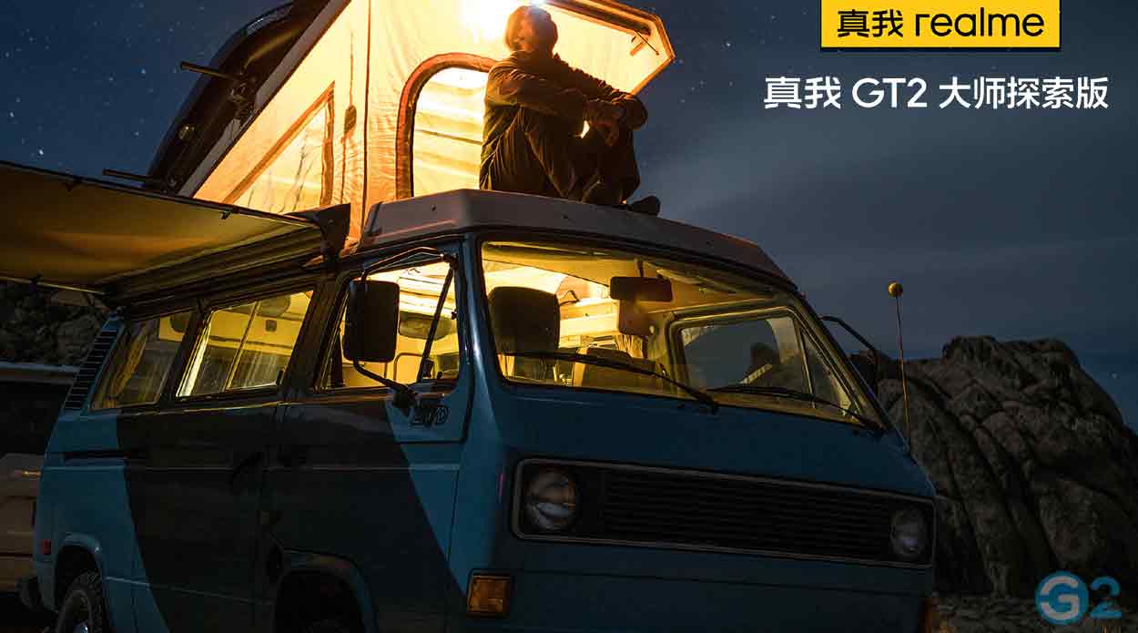 Realme GT 2 Master in der Explorer Edition