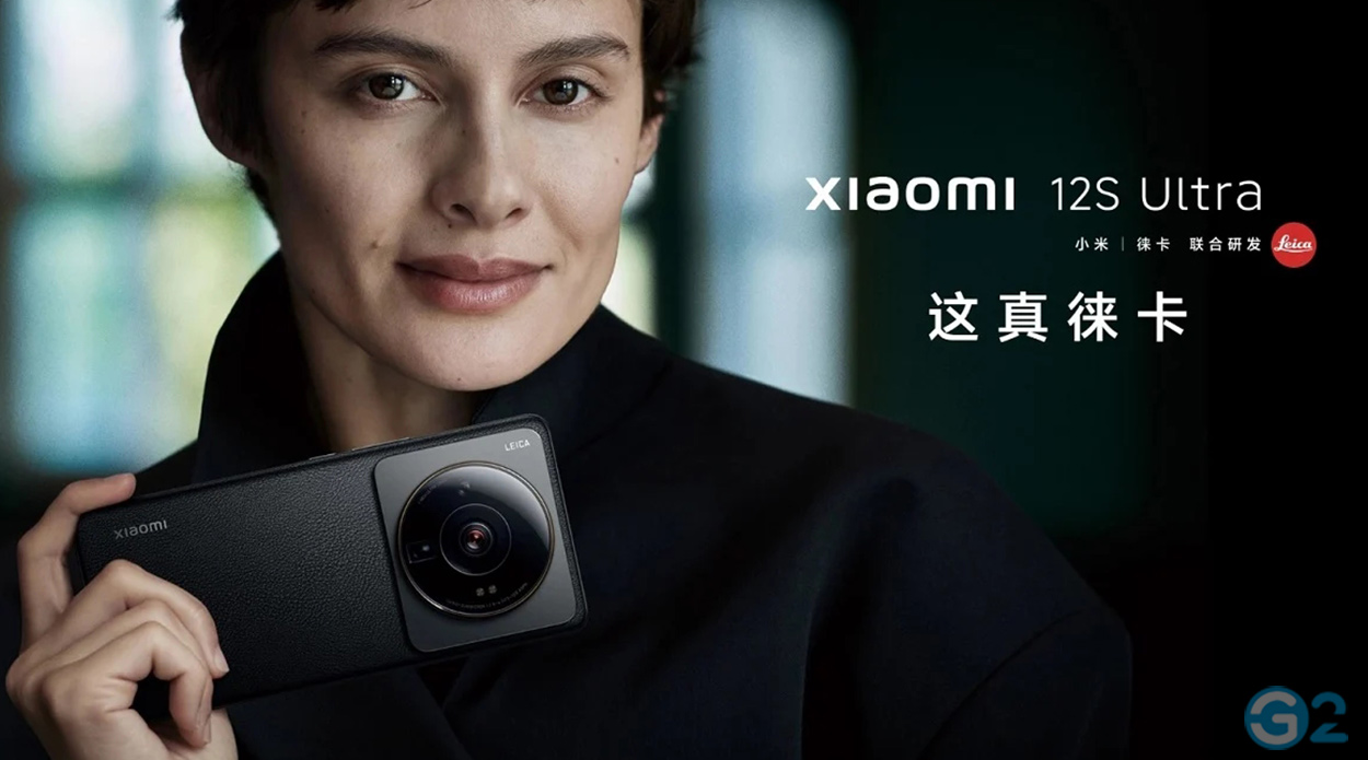 Xiaomi 12S Ultra