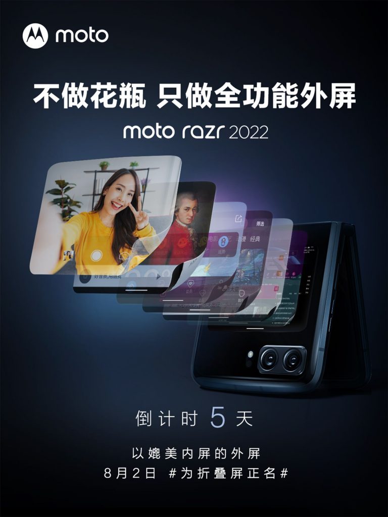 Moto RAZR 3 aka moto razr 2022