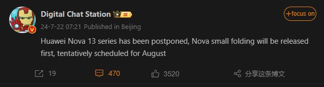 Huawei Nova Flip Leak