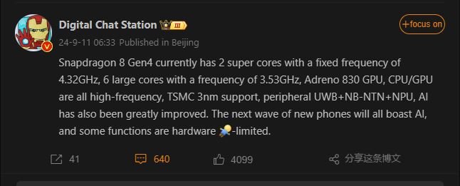 Digital Chat Station kommt über das OnePlus 13 ins plaudern
