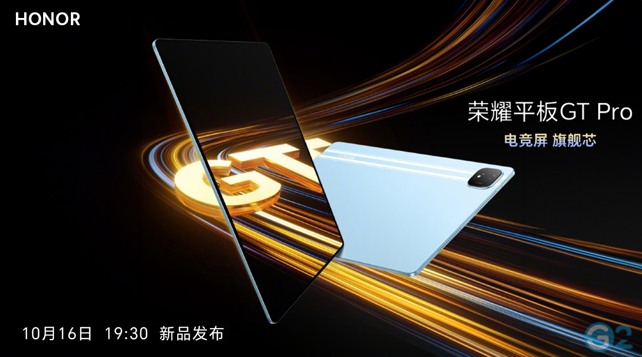 Honor Tablet GT Pro