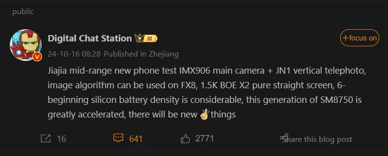 OnePlus Ace 5 Pro Leak