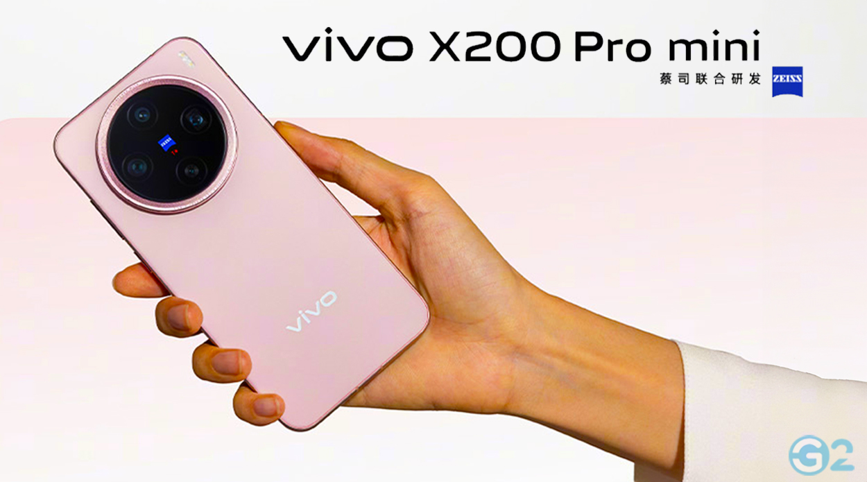 Vivo X200 Pro Mini