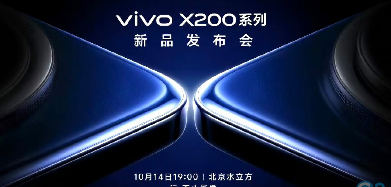 Vivo X200 Series