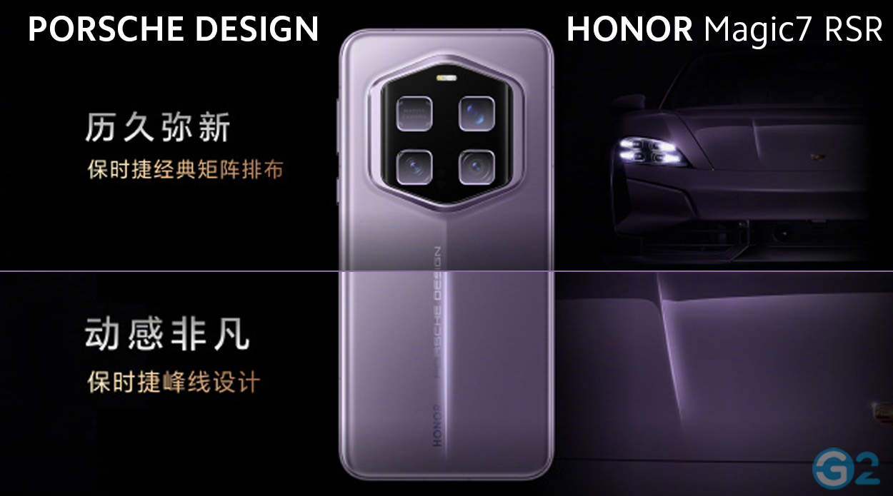 Honor Magic 7 RSR Porsche Design