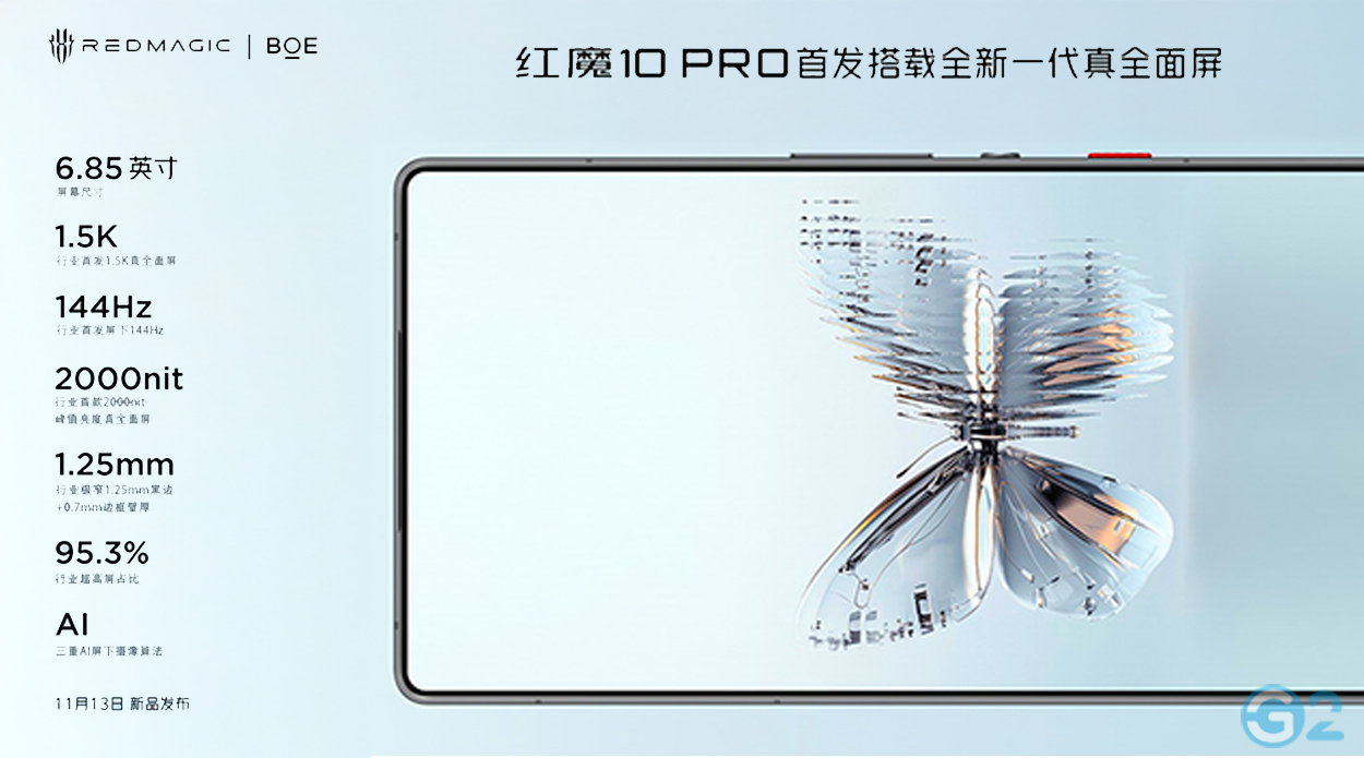 Nubia RedMagic 10 Pro+