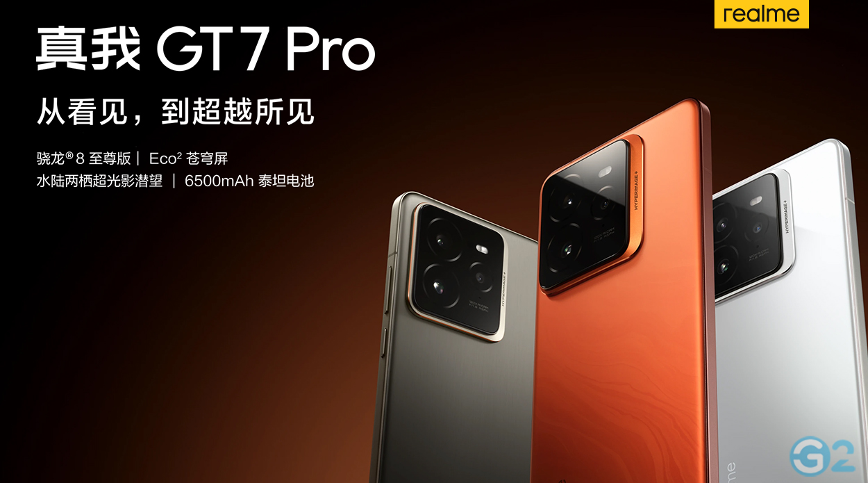 Realme GT 7 Pro