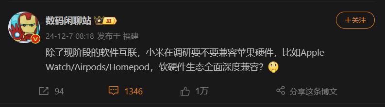 Apple Watch funktioniert soll mit einem Xiaomi-Smartphone funktionieren.