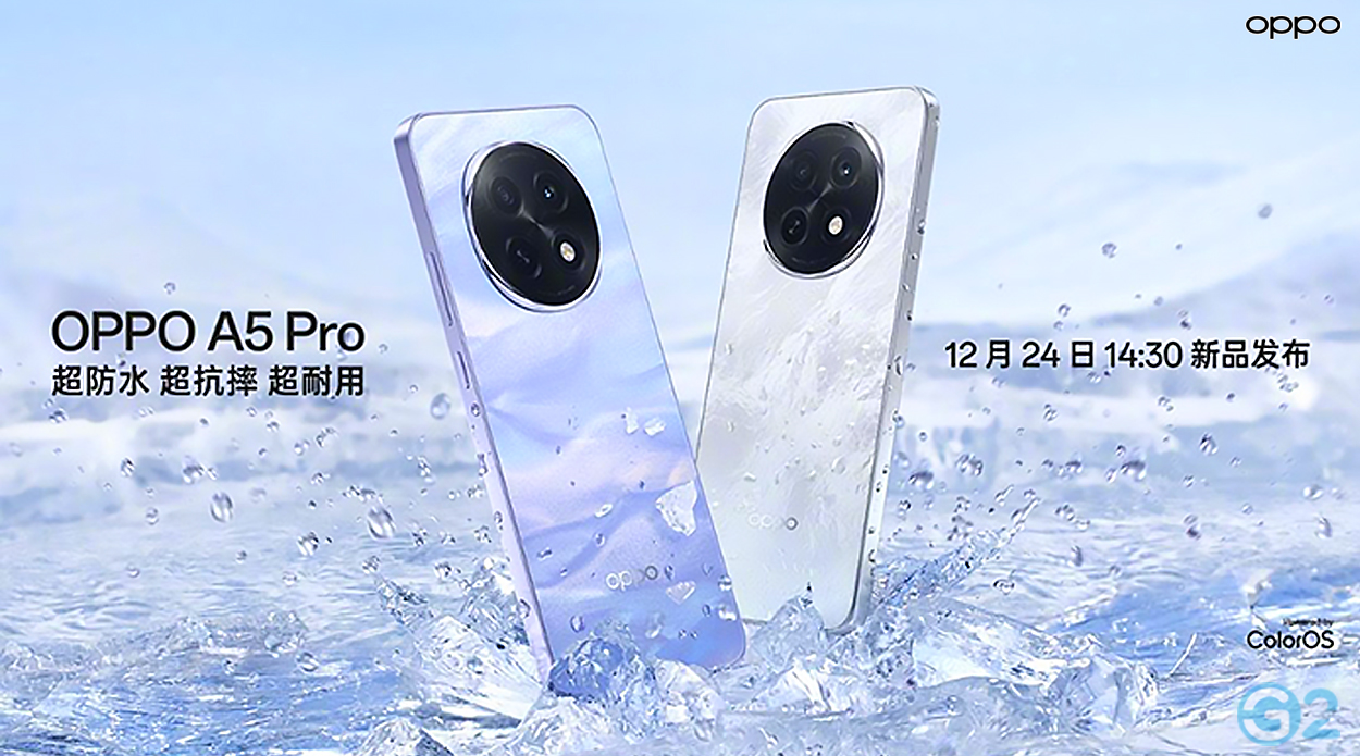 Oppo A5 Pro