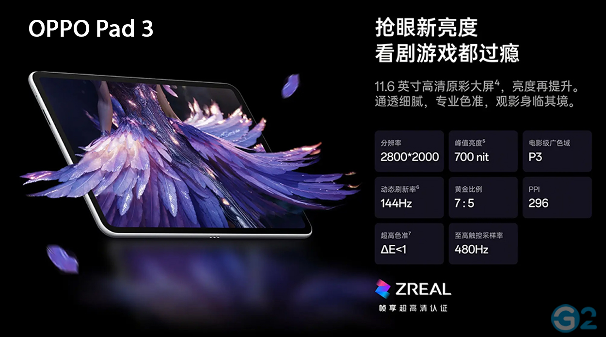Oppo Pad 3
