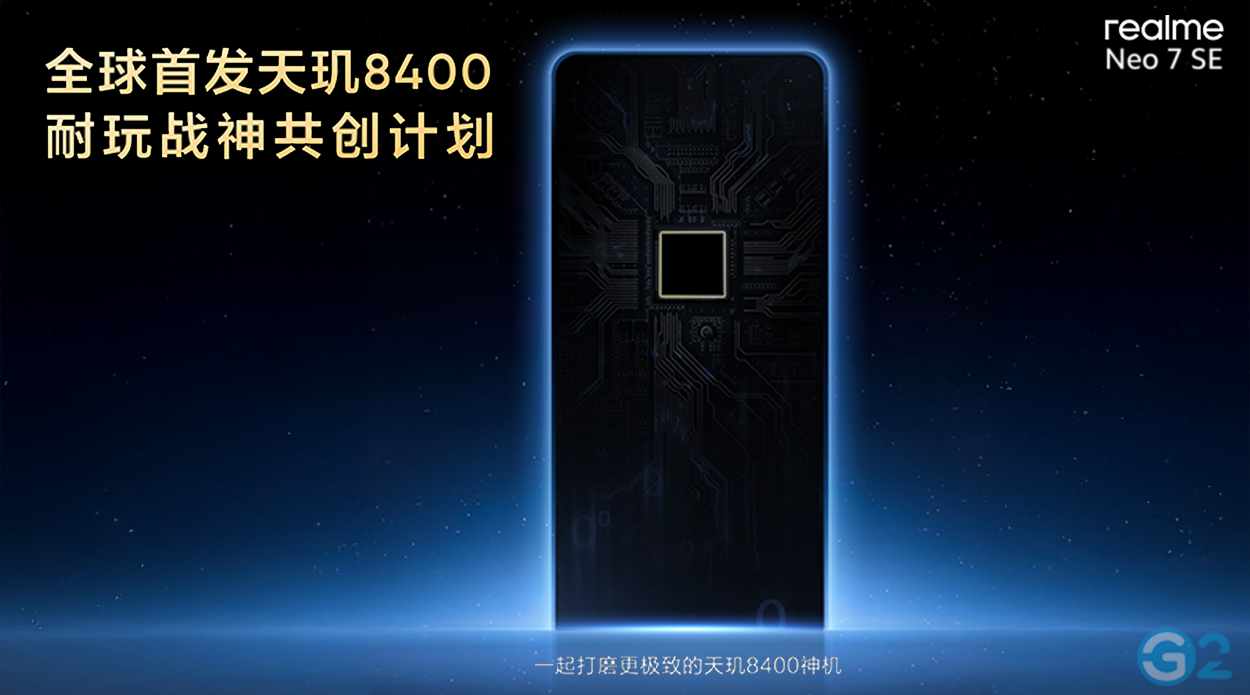 Realme Neo 7 SE aka Realme GT 7T