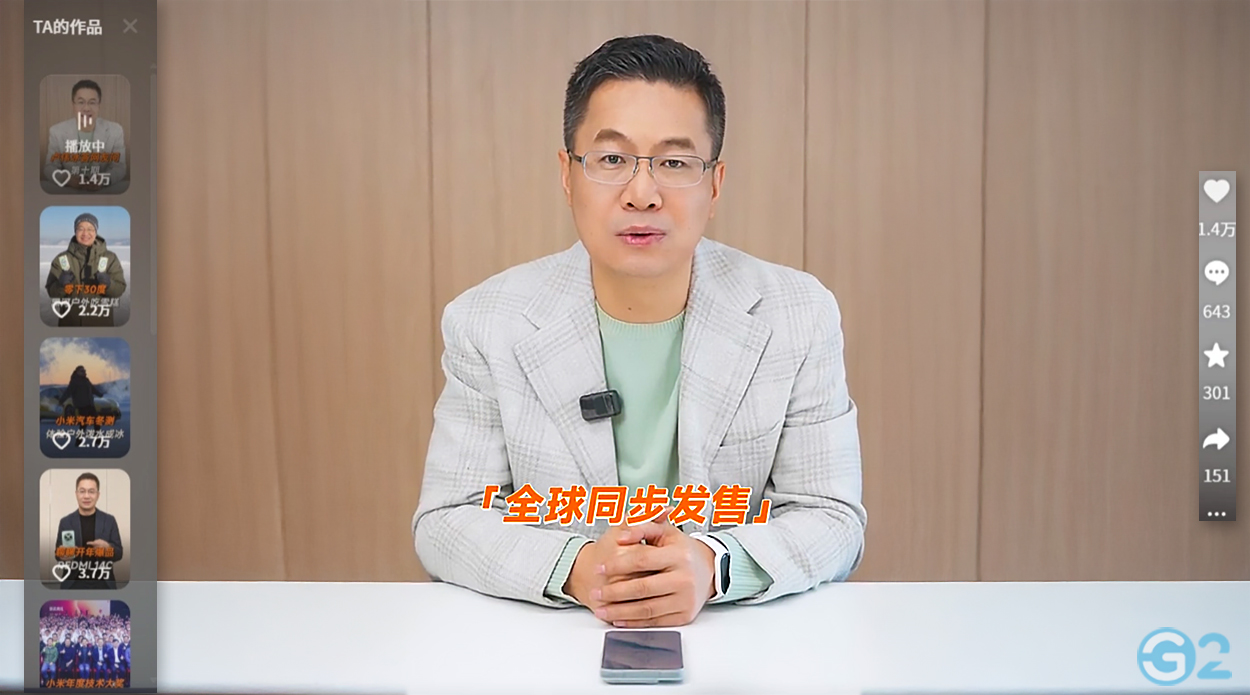 Lu Weibing im 10 Q&A zum Xiaomi 15 Ultra