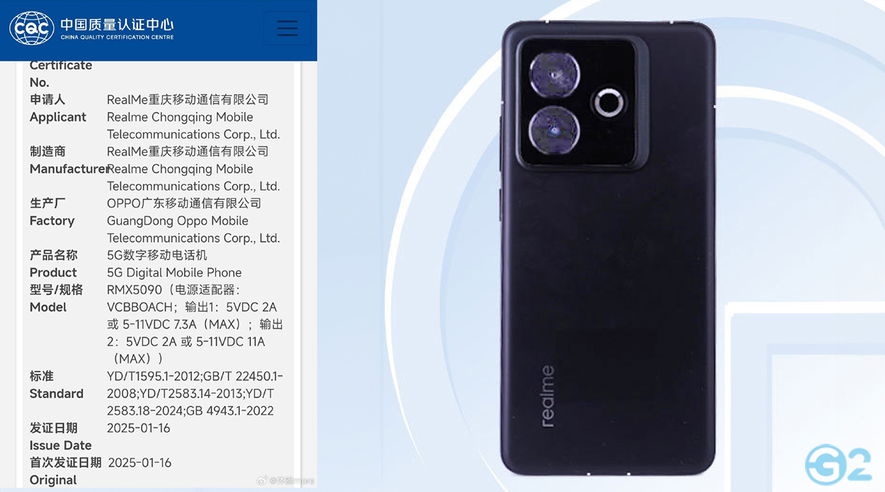 Realme GT 7 TENAA