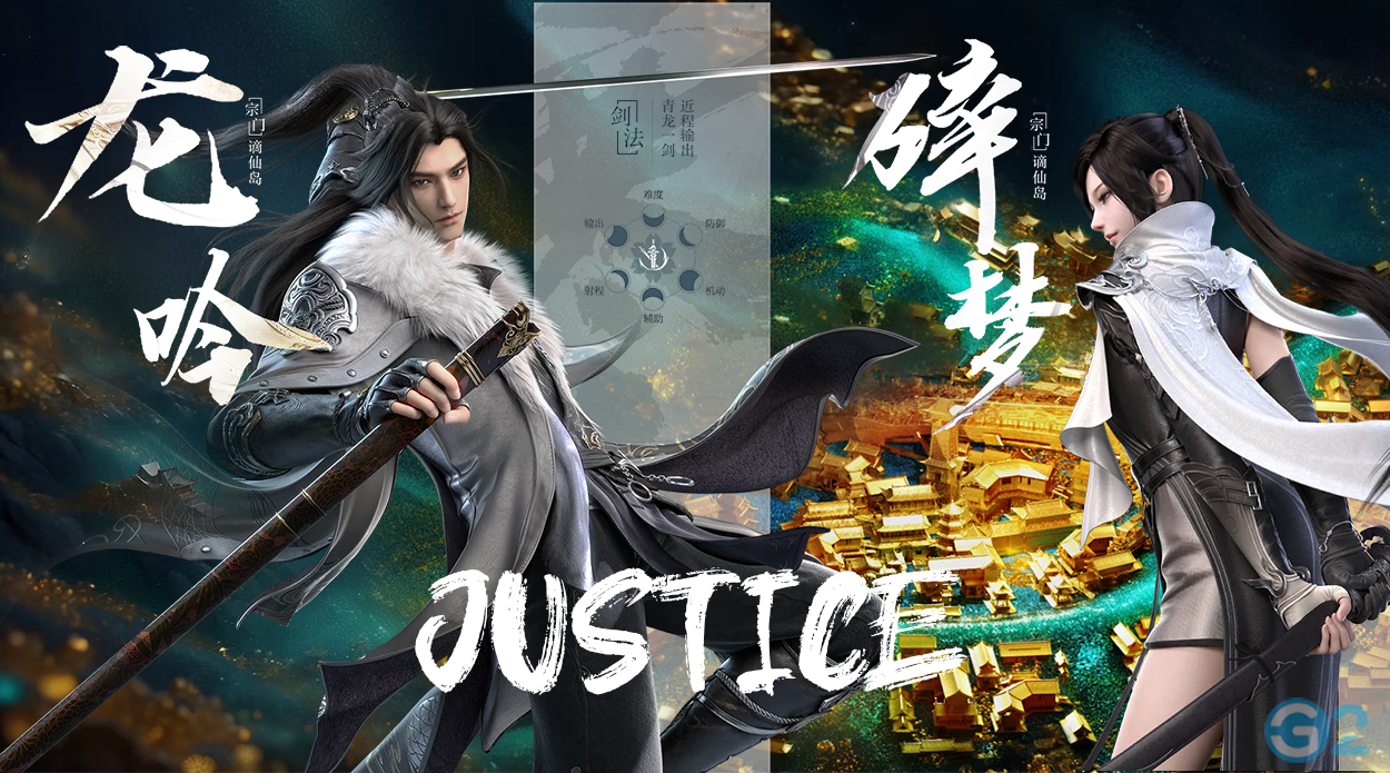 Justice Mobile MMORPG