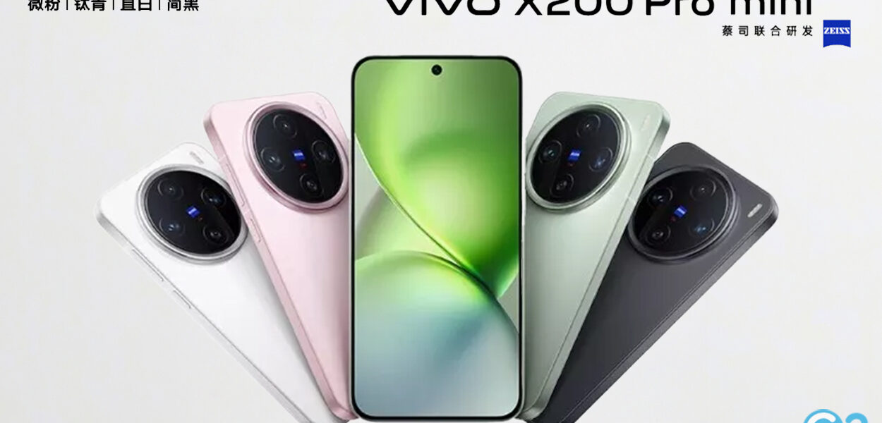 Vivo X200 Pro Mini